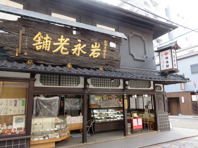 長崎市内観光の2日目になります。<br />長崎と言えば、「カステラ」が1推しだと思い”カステラの老舗”を巡りました。<br />長崎で最も古くからのお店は、勿論「福砂屋」さんですが、まだまだ他にも名店があります・・・<br />