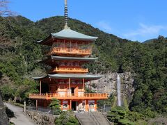 南紀の旅②　熊野三山と熊野古道