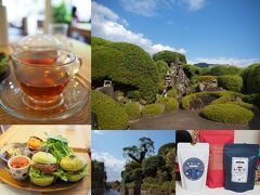 秋のかごんま１人旅No.４＜知覧＞知覧バーガー　知覧茶スイーツ　大好きな知覧茶を味わいたい　知覧武家屋敷通りを歩く旅　