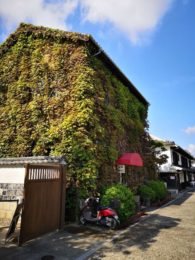 コロナ禍も少し収まって今年初めての１泊旅です。