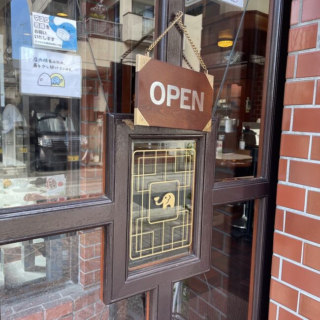 最近よく行く京都、かねてから行きたかったお店で食べてきました