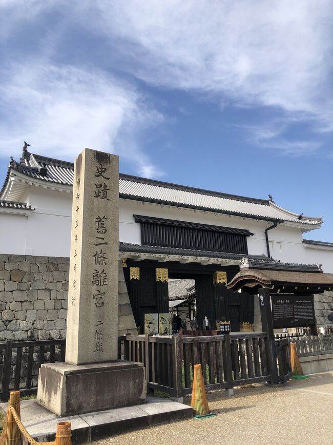 週末の関西方面出張に絡めて、勤労感謝の日と有休使って連休にして京阪神をプチ観光(^_^) <br /><br />今日は真面目に京都市内でお仕事やけど、お客さんから紹介いただいたラーメン屋さんでランチして、その後は二条城と壬生寺近辺を少し散策!