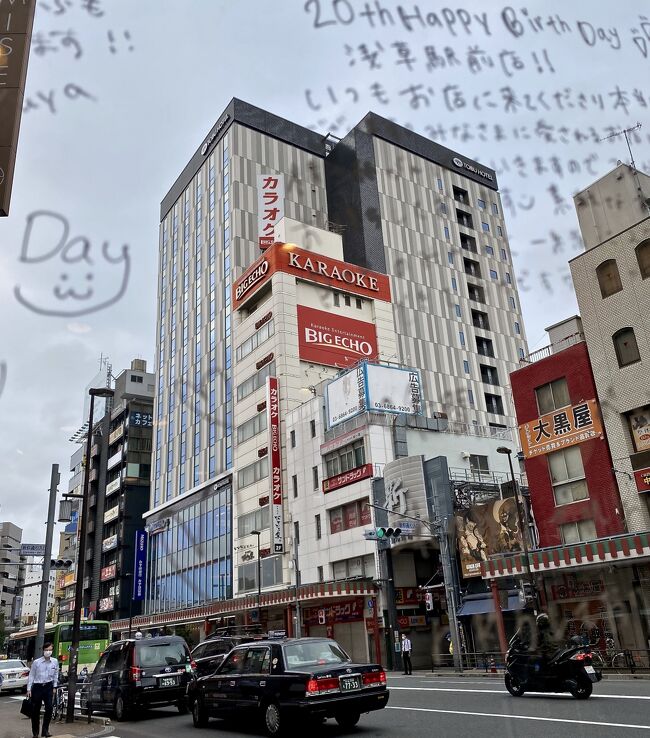 いやいや、このコロナ禍...<br /><br />今回、漸く日本に一時帰国する事にしました..<br /><br />前回帰ったのが2019年9月だったので、ちょうど2年間帰国できなかった状態。<br /><br />...というよりも、飛行機に乗っての国内旅行どころか、私が住むサンパウロから一歩も出れない状況が2年間続いていたんです...他の州に行っても感染してしまうのではと言う恐怖感が...<br /><br />本当は例年ならば、)日本へは)出張やプライベートも含めて、年に「3-4回」は帰ってい担だけども...ねえ、<br /><br />流石に、感染者2000万人、死者60万人も越えてしまっているこのブラジルの惨憺たる状況下、経由して帰れる大陸が(距離が長い南米大陸からはアジアまでのダイレクト便がある筈も無く)北米か、欧州か、中東経由しないと日本へ戻る事ができない...<br /><br />なので、ブラジルからの発着便の乗り入れを認めていない国が多い状況が続いている...(便数もかなり減便されてしまい)と頬な状態...<br /><br />30年も前、海外初赴任の若い頃は、3年間ほど一度も日本に帰れなかった時代があったのだが(忙し過ぎたのと、成果も出していない若者が金と時間を使って帰りたいとか言い出せない状況であった...苦笑)、でも、この歳になって、まさかこんな、同じ様な目に会うとはねぇ...ふぅ...<br /><br />私はは、海外に好きで自ら出ていて、既に四半世紀が経つので、別に日本への執着はなかった筈なんですが、世の中がこんな状態(一時期、現地も医療崩壊していて、もしここでコロナに罹患したら本当に死ぬかもな、と思った時期もあった)になると...流石に日本が恋しくなりましたわ...<br /><br />...で、漸く、「日本も」「ブラジルも」ワクチン接種が劇的に進み、感染者も急激に減ったこの最近の状態を見極めた上で、漸く2年ぶりに日本へ一時帰国することに...<br /><br />ああ、しかし、緊張とストレスの長い、長い2年間だったわい...<br /><br />こう言う逃げ場のない危機感は、一度っきりでいいかなぁ...<br /><br />もう十分です...はい...<br /><br /><br />写真:斜向いのスタバの窓越しに。