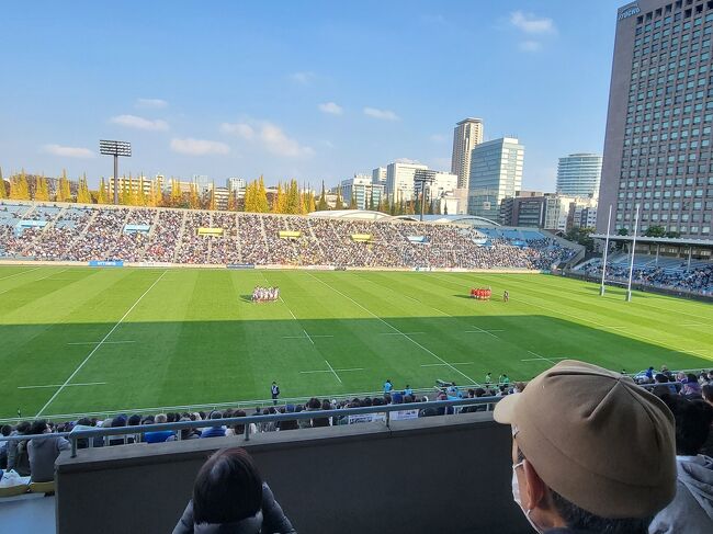 コロナ禍から少しずつ日常生活が動き出して、今回一年半ぶりに東京出張であります。出張を利用して、土曜日は秩父宮ラグビー場でラグビー観戦もしました。