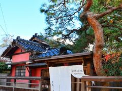 富山・高岡＆金沢北陸グルメ旅 (後編)香しき美都 ”金沢” with ひとぴちゃん