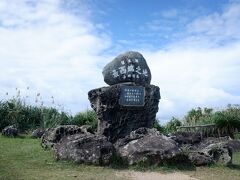 2021年　沖縄旅行　前編