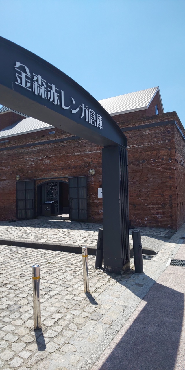 市場での食事を楽しんだあとは函館のベイエリアを中心に散歩してカロリーを消費していきます。<br /><br />赤レンガの建物がたくさんあってオシャレな町並みでした。