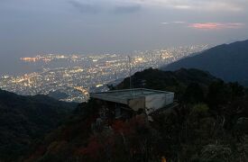 錦秋！　兵庫県・大阪府周遊の旅2021-第２部-神戸須磨六甲の紅葉と夜景-
