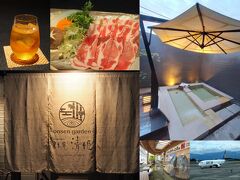 秋のかごんま１人旅No.７＜日当山温泉＞onsen garden 湯本庵 清姫で湯ったり温泉　おいしい食事　黒豚しゃぶしゃぶと鶏飯