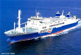 奄美沖縄惜別フェリー旅・その7.【惜別】マリックスライン