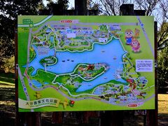 大分県農業文化公園