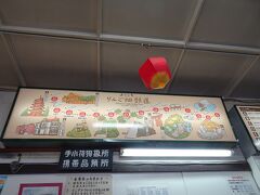 １年５カ月振りに青森に帰ります　２日目　ドーミーイン弘前から弘南鉄道　中央弘前駅を目指します