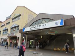 ふじみ野駅西口付近の風景