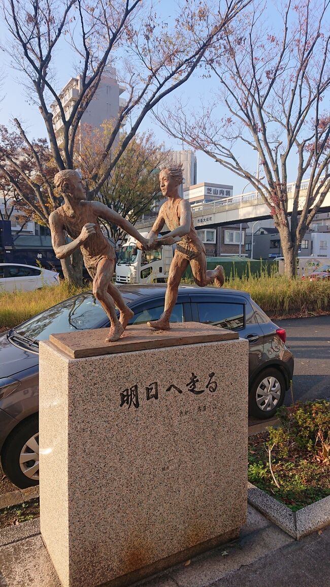 箱根駅伝の一区は、大手町の読売新聞社前から鶴見中継所まで21.3キロ。<br />毎年正月の2日、朝8時のスタートからちゃんと見てるのに、やはり箱根に行くほど風景が記憶に強く残っていて、あまり一区の風景に馴染みがなくて。じゃあ歩いてみたら親近感湧くかなと思い立ちました。<br />長距離の街歩きは、キツくなったら離脱できる駅が常に沿道の近くにあるルートというのか大事!<br />あと、飲み屋がすぐに見つかりそうなルートというのも外せないポイントです!<br />楽しく歩いて、楽しく飲酒。それが1番の街歩きの目的です。