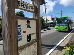 はじめての西表島、日本最南端のバス停『豊原』、最西端のバス停『白浜』に行く。ガイドさんにお願いして、ピナイサーラの滝と宇多良炭坑跡も…