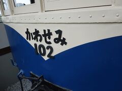 「動かない列車」に乗る旅 Part5