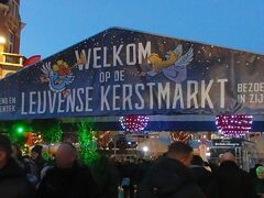2019年ベルギーのX’sマーケット巡り【７７】ルーヴェンのクリスマスマーケット前編