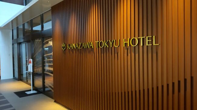 家族3人で行った2泊3日の金沢旅行。カニ、海鮮丼、能登牛など美味しい物を食べながらいろいろ観光してきました!