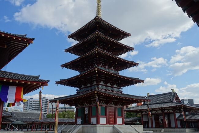 2021年10月25日から3泊4日で高野山、吉野、大阪を観光してきました。4日目の最後は大阪市内にある四天王寺を訪れました。