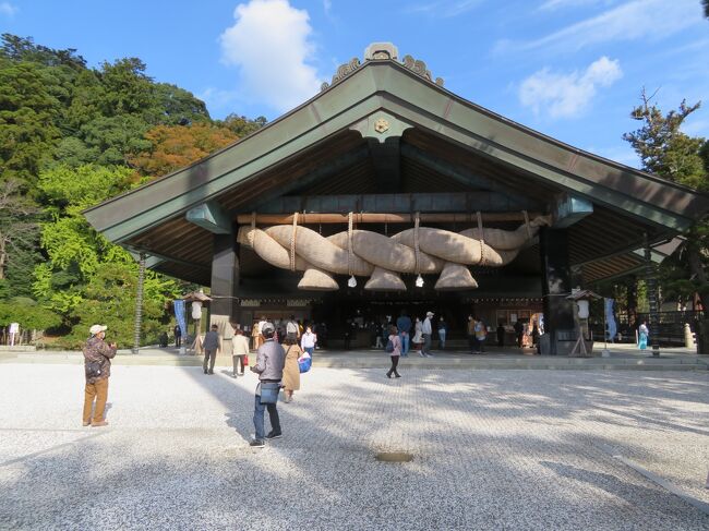 京都に紅葉観光計画を立てていたはずが、神様の集まる出雲大社へ行こうと計画変更。神在月の出雲大社を楽しんできました