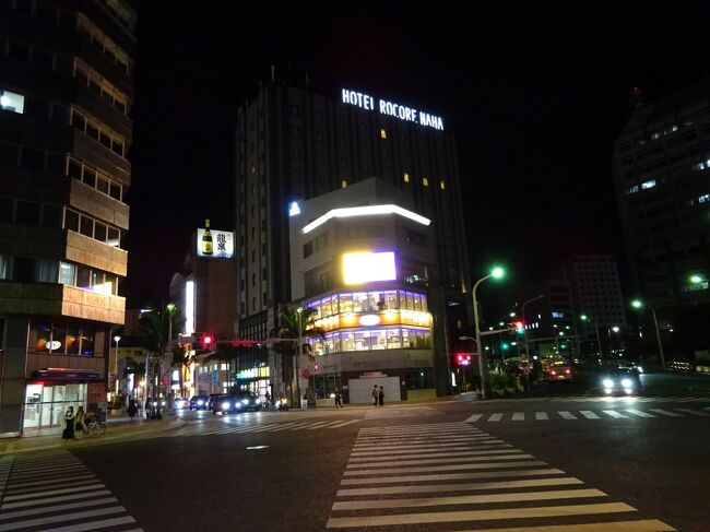 11月の那覇旅，ステイタス修行で２往復を予定していたのですが，JALのボーナスFOPによって一気にJMBDに達し修行の旅は不要になったので，１往復をキャンセルして久しぶりの沖縄観光を楽しんできました。<br />座席のUGを狙っていましたが，緊宣が明けて需要が戻ってきたようでＦへの搭乗は叶いませんでした。<br />宿は，那覇の定宿化しつつあるロコアナハ，今回も定評のある朝食を戴いてきました。<br />旅の費用は，航空券が19,120円，ホテルが2泊で12,960円，合計で32,080円になりましたが，１往復分のキャンセル料が50％で約1万円のロスとなりました。<br /><br />その１：羽田→那覇編<br />・11月3日(水)<br />11:15 羽田空港着。残念ながらＦへのUGは叶いませんでした。DPL南で生ビール＆ハーゲンダッツ。15:05 羽田発 JL919，23K。主翼の付け根なので，富士山が見られるのは一瞬なので見逃さないように気を付けました。18:05 那覇着。ゆいレールでホテルへ。40 ホテル･ロコアナハ着。19:00 ホテル周辺を散策。「41ビール」購入。<br /><br />その２：糸満探検＆首里探訪編<br />・11月4日(木)<br />8:30 朝食＠アレッタ。10:30 東京バスで糸満へ。ゆいレールとの共通一日券が買えたので，11:08 瀬長島で途中下車。空港から離着陸する飛行機を眺めました。38 糸満に向けて出発。12:08 サザンビーチホテル着。お願いしたところラウンジを見学させてくれました。40 徒歩にて，まさひろ酒造へ。13:20 徒歩にて，道の駅いとまんへ。52 バスにて，県庁前へ。14:42着。ロコアナハへ戻る。15:00 ゆいレールで儀保， 徒歩にて龍譚へ。35 ウォルフブロイ着，お店はクローズド。開店時間前なのか？ ということで，首里城周辺を散策。55 「首里1427」ビールをゲット。…お店は，昨日パーティで盛り上がったので臨時休業にしたとのこと。オーナーが店内整理に来たようなので，念願の瓶ビールを購入！16:10 徒歩とゆいレールでホテルに戻る。<br /><br />その３：「あわ屋」，那覇→羽田編<br />・11月4日(木)<br />18:30 スパークリング･ワインバー「あわ屋」へ，常連さんや他のお客さんとも話が弾んで楽しい一時を過ごしました。20:30 ホテルに戻る。<br />・11月5日(金)<br />7:40 朝食＠アレッタ。8:40 東京バスで空港へ。9:00 カウンターで，Ｆの空席待ち。この時間のDPLは空いてました。10:40 ファミマにて土産用の「41ビール」と弁当購入。11:00 UGはNGでした。11:30 那覇発 JL904，22A。13:45 羽田着。14:05 パワーラウンジ･セントラル。…お疲れ様でした！