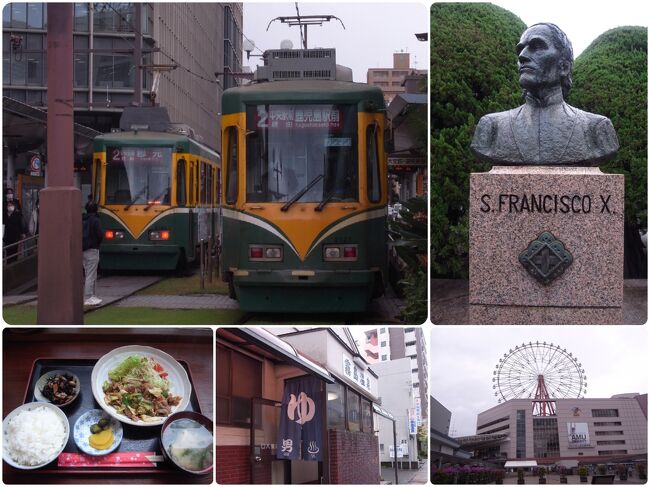 本日は最終日、鹿児島中央駅周辺を探索して帰る日程でござる。<br /><br />９時過ぎに起床して空港バスに13時台に乗らねばなりません、<br />正味３時間程しか街歩きが出来ませんなぁ…<br />３時間いっぽん勝負じゃぁ～　(｀□´)/ﾀﾞｧｧｰ！！！<br /><br />取り合えすは飯、評判の良い定食屋でブランチでござる。<br />あとは鹿児島中央駅前電停で路面電車を撮り捲り。<br /><br />市電ばかりの拙い旅行記なので御理解下され～　　(*_ _)ﾍﾟｺﾘ<br />