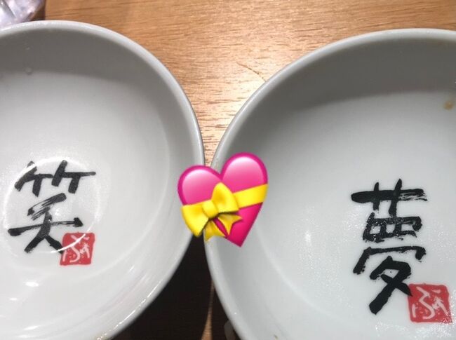 八重洲の天丼屋さんに入りました。塩気がきいたタレの天丼です、味噌汁は赤味噌。ココは天丼の蓋におみくじ代わりになっています。［笑］［喜］［夢］［大吉］などがあります。