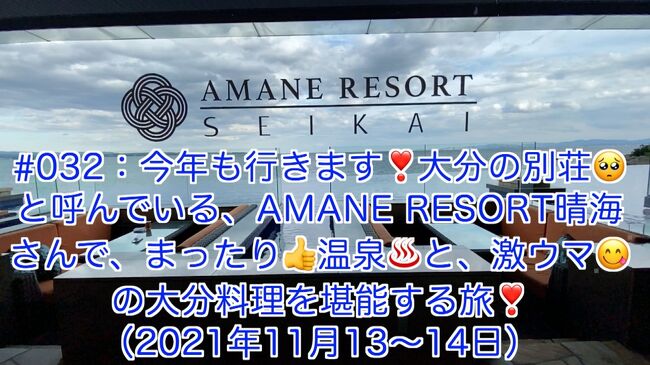 コロナ禍も、ちょい下火・・・のスキに行って参りました!<br />https://www.youtube.com/watch?v=AOiLQAYEgak&t=188s