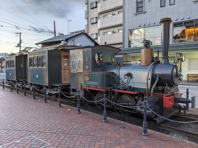 往路フェリー復路夜行バスで香川＆愛媛旅行③／⑤湯快楽リゾート道後彩朝楽宿泊