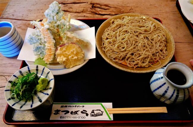 京都市は広い。<br />よく知られた市街地は市の南半分で、北側には広大な山林が広がっている。<br />京都市の半分以上が、森林地帯なのだ。<br />よって、「えっ?ここも京都市内なの?」と思うような場所に時々入り込むことがある。<br /><br />今回お邪魔したお蕎麦やさんも、山に囲まれた田園地帯にポツンと一軒建っていた。<br />嵐山からもアクセス可能だが、亀岡市内からの方が行きやすい。<br />