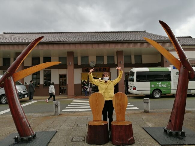 どこでもきっぷ旅②兵庫(城崎温泉から淡路島へ)