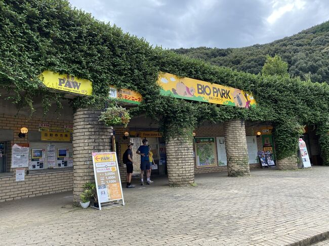 二泊三日で佐賀・長崎に行ってきました。<br />轟の滝<br />瑞光寺<br />湯豆腐<br />和楽園<br />長崎バイオパーク