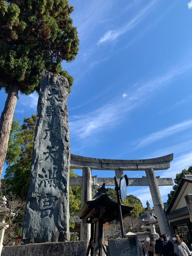 急遽決まった初の福岡旅行ひとり旅。<br /><br />もつ鍋と博多の街歩きを楽しんだ後、通りがかった地元の居酒屋さんで<br />串ものを包んでもらいホテルで食べて初日終了。<br /><br />2日目は太宰府天満宮へ遊びに行きます！<br /><br /><br />１日目の旅行記はこちら<br />https://4travel.jp/travelogue/11725614<br /><br /><br />２０２１年１１月２７日（土）<br />８：００名古屋発　９：３５福岡着　ＡＮＡ（コードシェアでスターフライヤーの飛行機）<br /><br />２０２１年１１月２８日（日）<br />１８：５５福岡発　20：10名古屋着　ＡＮＡ（コードシェアでスターフライヤーの飛行機）<br /><br />宿泊ホテル<br />静鉄ホテルプレジオ<br /><br />