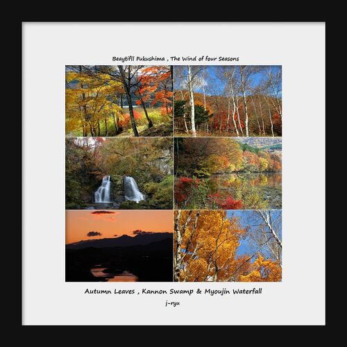 ◇秋燃ゆる観音沼、錦秋の明神滝、那須連峰と釈迦堂川の夕焼け』湯野上