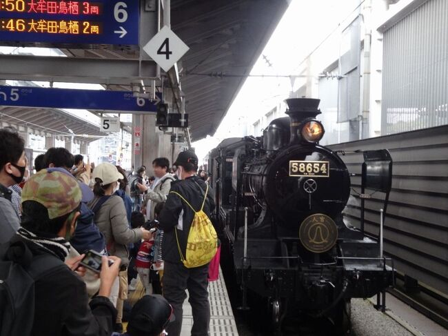 2021年秋、JR九州の「みんなの九州きっぷ」が帰ってきました。コロナ禍は異常な落ち着きを見せ、天気予報は秋晴れ。これは旅立つしかないでしょ!<br /> 2日目は、フリーきっぷでないとなかなか乗れない、熊本発の観光列車「SL人吉」の特別運行に乗車しました。<br />