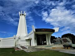 沖縄の旅：P4.ひめゆりの塔・平和記念公園