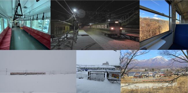 こんばんは。そろそろ年末年始の旅のことを考える時期になりましたね。去る昨年の年末年始は記録的な大雪に見舞われ、日本海側を中心に交通がマヒして大混乱になってしまいました。そんな中私は何と新潟県を旅しており、記録に残るようなハプニングや出来事がたっくさんありました。予定ルートも「急なGOTO中止による予定変更→大雪予想で上越線がウヤになりそうで再度変更→しなの鉄道で長野周りで北上」など、天候同様多くの事象に翻弄されて何度も変更。更に2日目の宿もどこに泊まれるか全くわからず、当日列車内で決めるという有様に。そんな最悪なハプニングを乗り越え、何とかたどり着いたのは、最終日宿泊の小諸駅近くにある温泉宿「中棚荘」。雲1つ無い晴天に恵まれた平穏な気候はまさに「天国」といったところで、「天国と地獄」とでもいうべき旅行でした。ですがある意味「楽しかった」のもまた事実で、滅多に見られない景色も沢山見えたりなどの収穫もありました。さてどんな旅だったのでしょうか～