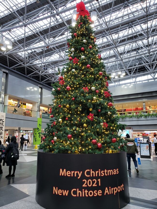 お久しぶりです。<br />コロナ禍の中2年ぶりに搭乗してきました。<br />12月恒例の千歳空港定期巡回です。<br />今回はANAのスカイコインが期限切れになる前に、スーパーバリュー75で復路の千歳発羽田を予約して、プレミアムシートにアップグレードもチャレンジしました。<br />往路はJALのマイルを使った、特典航空券です。