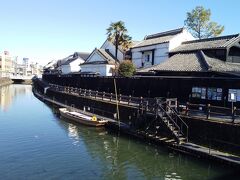 蔵の街　栃木市　塚田歴史伝説館