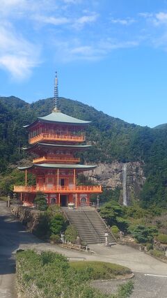 再び和歌山日帰り旅をしました。(熊野三山編)