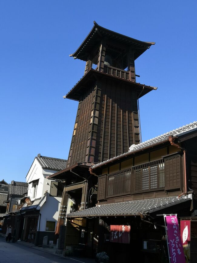 ☆大人の休日&#20465;楽部パス９回目２０２１年１１月　昭島　瀬見温泉　つなぎ温泉　八戸　川越☆　川越　編　