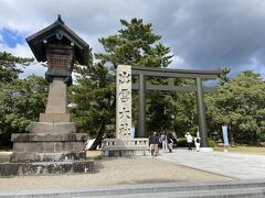 ☆★☆初めての島根旅行 その①～出雲大社～☆★☆