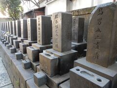首切り地蔵と鼠小僧次郎吉の墓　東京歴史散歩　⑤　小塚原回向院