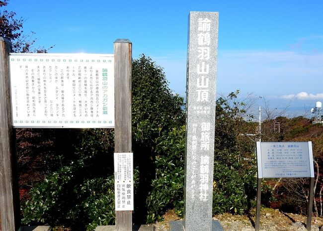 11月1日は淡路島の最高峰である諭鶴羽山(608m)に登る。10月31日に都志港近辺に前泊して準備した。前日は都志の波止で久しぶりの釣りを行うも小さなタイの釣果のみだった、残念。