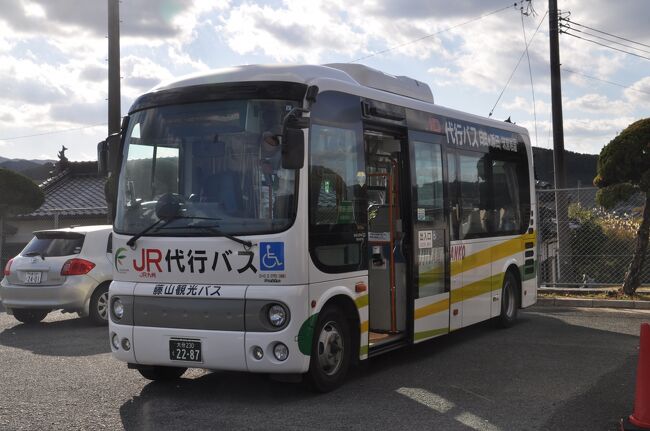 2021年12月九州北部鉄道旅行4（日田彦山線添田駅から代行バスに乗車）