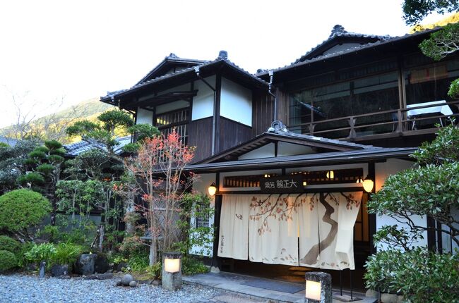 修善寺の温泉街で紅葉散策をしたあと、１泊目の吉名温泉の宿〈東府やResort＆Spa－Izu〉へ向かいました（修善寺から車で約15分）。<br /><br />山に囲まれたこのお宿は、なんと敷地が3.6万坪（東京ドーム2.5個分！）もあり、敷地内を縫うように川が流れています。その広大な場所に、宿泊棟（本館、西館、ヴィラ）、温泉施設（数か所）、カフェ（２か所）、歴史建造物が点在し、さらにハイキングコースまで！　これだけ広い敷地でありながら客室は30室に抑えられていて、とても贅沢な敷地使いです。<br /><br />ネットの情報を見ると、このお宿は評価が高く、リピーターも多いよう。温泉宿巡りをしている方のブログでも、よくこの宿の名前が挙がっていました。<br />なので、行く前から自然と期待も高まっていました。<br />で、実際に泊まってみて、評価の高さに大いに納得！　客室、料理、おもてなし、源泉かけ流しの温泉（泉質）、リラックス度、どれも大満足♪　コストパフォーマンス、すこぶるよし！