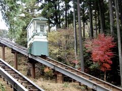 ケーブルカーで行くお宿「湯の山温泉 希望荘」☆ マイペースに過ごすオフラインな１日