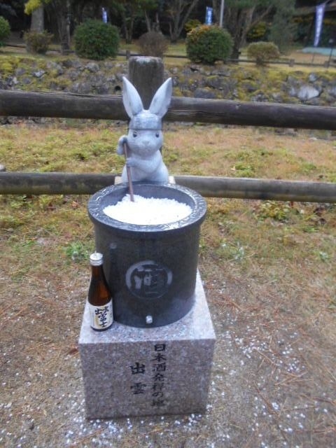 出雲大社に可愛らしいピーターラビットたちが<br />住んでいました。<br />写真は12月3日の午前中に訪れた出雲大社にいた<br />うさぎさんです。<br />2017年9月に訪れたイギリスの湖水地方で見たピーターラビット<br />と同じ顔をした(当たり前ですね)うさぎさん達がいました。<br /><br />日本酒発祥の地という台座の上で酒樽でお米を洗っています。<br />樽の横に置かれているお酒は「出雲富士」で松江のホテルで<br />頂いた辛口の美味しいお酒と同じ種類です。<br />美味しく頂きながら不思議なご縁を感じてしまいました。<br /><br />調べてみますとウサギは山のシンボルで<br />「ウサギは「山の神」と同一視され、「山の神の使い(神使)」や<br />乗り物とする伝承も日本各地に広くみられています。<br />月読命(豊産祈願)や大己貴命(大国主命)、御食津神(五穀豊穣)<br />などを祭神とする寺社ではその祭神の性格からウサギを神の使いとする<br />ところも多く、『古事記』には大国主命に助けられるウサギの話として<br />「因幡の素兎」の話が伝わっています。」と説明されています。<br /><br />また西洋ではウサギは多産・豊穣・性のシンボルとされ、<br />アングロ・サクソンの多産と豊穣をつかさどる春の女神エオストレは、<br />その化身あるいは使いがウサギであるとされています。<br />※エオストレ:<br />サクソン語でオスタラ(Ostara)、<br />ゲルマン祖語でアウストロ(Austrō)ともいう。<br />「夜明け」「暁」を意味し、インド・ヨーロッパ語族の「輝く」を<br />意味する語に起源を持つと考えられている。<br /><br />ウサギが「豊穣」のシンボルとして東西文化に共通している<br />のが面白いと思いました。<br /><br />これから「縁結び」の総本山である出雲大社を訪れます。<br /><br />スケジュール<br /><br />12 月 3 日 (金)、,山口県長門市 <br />ファミリーロッジ旅籠屋(ハタゴヤ) クイーンベッド2台<br />(7時からパンとドリンクの朝食)計¥9,392<br />(部屋は靴を脱いで入るタイプでした) <br />06:23 松江JR特急スーパーおき1号新山口行<br />06:47出雲市着 歩いて3分で電鉄出雲市7:15発<br /> 500円現金のみ。川跡駅 乗り換え7:34出雲大社駅着 <br />10:22出雲大社前 一畑電車大社線・川跡行4駅10:33着<br />10:37発 川跡乗り換え出雲市10:46着徒歩でJR出雲駅<br />バスで正門からJR出雲駅へ30分530円スイカ使用可。<br />旧大社駅へは徒歩15分 見学9時から 修理中で入れず。<br />11:24発出雲市JR特急スーパーおき3号・指定席、<br />新山口行13:04着乗り換え13:11発 益田JR長門市行 <br />普通席16駅15:02着<br />バス長門市駅15:16発15:34仙崎駅着 の<br />ブルーライン交通の市内循環に乗車した。<br />駅の反対側に回ったり時間が長くかかった。<br /> サンデンバス 長門市駅15:26発<br /> 仙崎駅の次はセンザキッチン15:32着<br /> 防長バス 長門市駅15:29発<br />帰りはセンザキッチンからバス17:11発 <br />仙崎駅17:13長門市駅17:19 着と早かった。<br />駅の手前の岡田病院前で下車 セブンイレブンの裏の<br />ファミリーロッジ旅籠屋ハタゴヤまで徒歩3分<br />