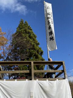 岐阜・名古屋・知多半島・関ケ原の旅（関ケ原編）