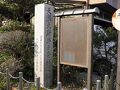いすみ・大多喜の旅行記